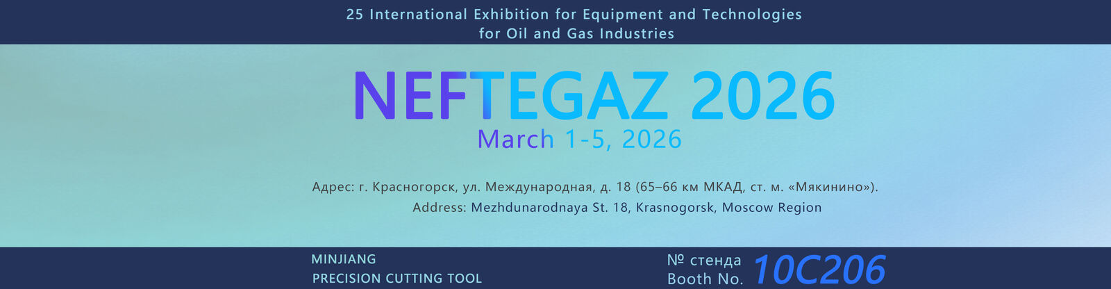 Bộ phận cacbua vonfram